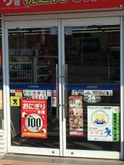 ローソン 安岐塩屋店