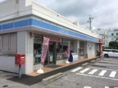 ローソン　嘉手納屋良店