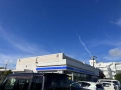 ローソン　嘉手納屋良店