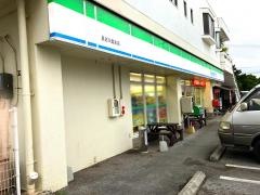 ファミリーマート　具志川昆布店