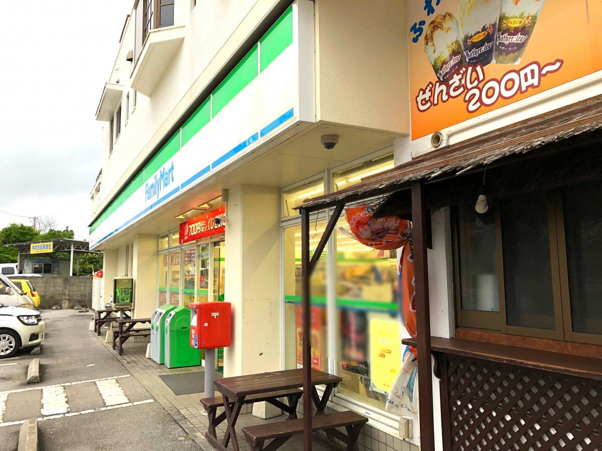 うるま市昆布のファミリーマート！