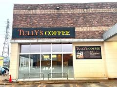 タリーズコーヒー　アクロスプラザ長岡美沢店