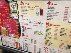 唐屋利久