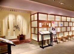 花外楼　あべのハルカスダイニング店