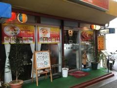 ナマステ・ニッポン　霞ヶ関店