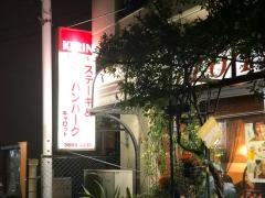 キャロット