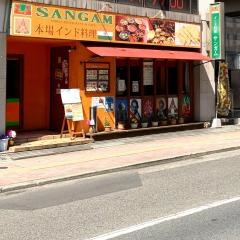 インド料理ＳＡＮＧＡＭ