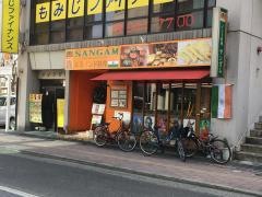 インド料理ＳＡＮＧＡＭ