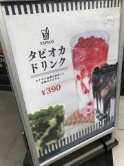 サンズカフェ　町田店