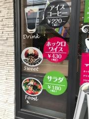 サンズカフェ　町田店
