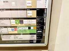 カフェ・英國屋　近鉄百貨店橿原店