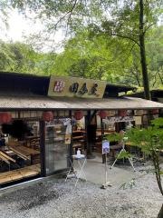 田舎屋
