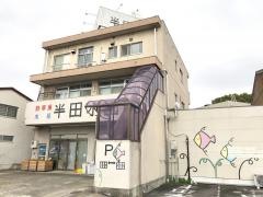 半田水園春日井店