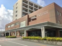 沖縄協同病院