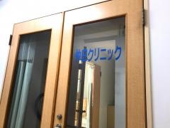 仲田クリニック