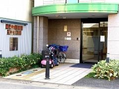 城北整形外科クリニック