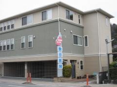 駒田泌尿器科皮膚科