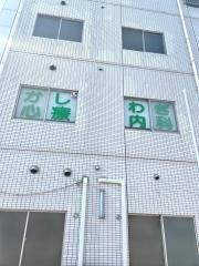 かしわぎ心療内科クリニック