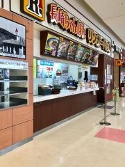 リンガーハット　イオンモール下妻店