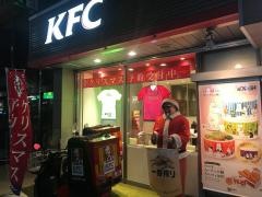 ケンタッキーフライドチキン　南浦和店