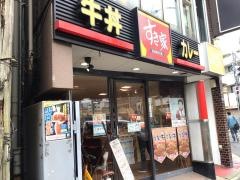 すき家　鶯谷店