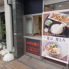 吉野家　平井店