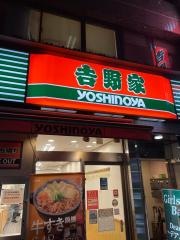 吉野家　平井店