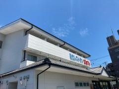 和食レストランとんでん　相模が丘店
