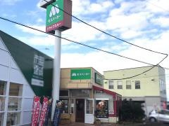 モスバーガー　伊豆大仁店