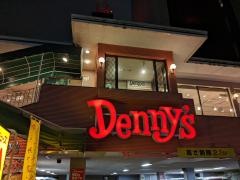 デニーズ　高岳店