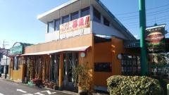 モスバーガー　富吉店