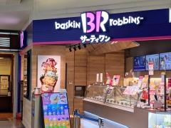 サーティワンアイスクリーム　ビバシティ彦根店