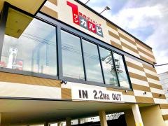 ワンカルビ　橿原店