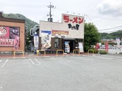 ラーメンまこと屋