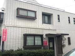 アイカ歯科医院