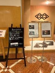 すし萬リーガロイヤルホテル店
