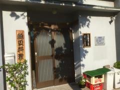 わかな