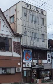 魚秀