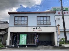 福田寿し