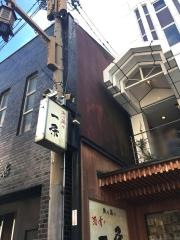 一条奈良三条店