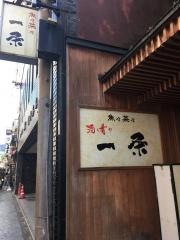 一条奈良三条店