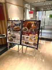 味の牛たん喜助エスパル店