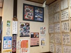 牛たんおやま