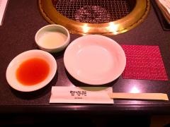 皆道苑