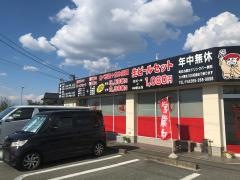 台湾料理福福