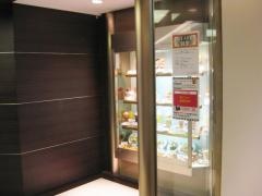 ミルクの旅ナビオ店
