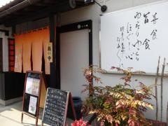 幸膳