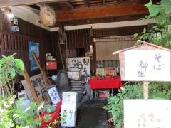 すぎ本