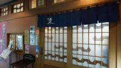 漣伊勢店