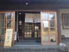 菊井